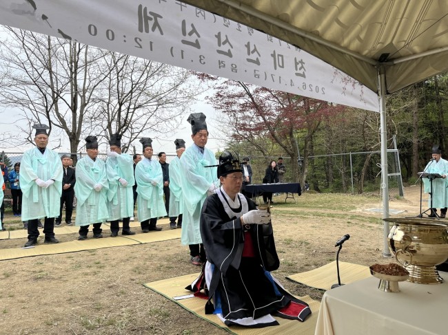 남양주시, '제27회 천마산 산신제' 개최…시민 안녕과 화합 기원