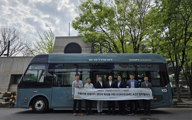 KGM, 레벨4 자율주행 기술 경쟁력 제고 위한 MOU 체결