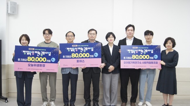 평택시, '2026년 평택시 (예비)사회적기업 창업육성 지원사업' 선정기업 협약 체결