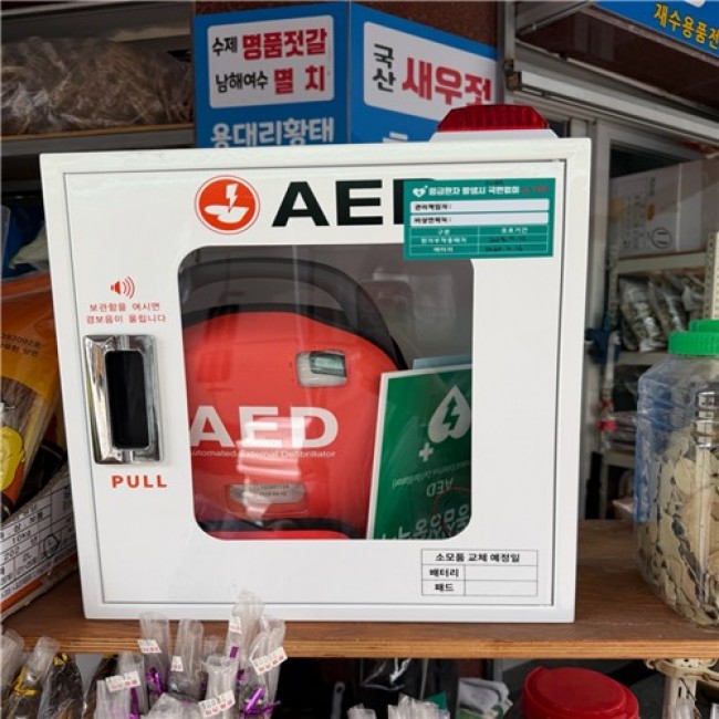 강북구, 전통시장·골목형 상점가에 자동심장충격기 확대 설치