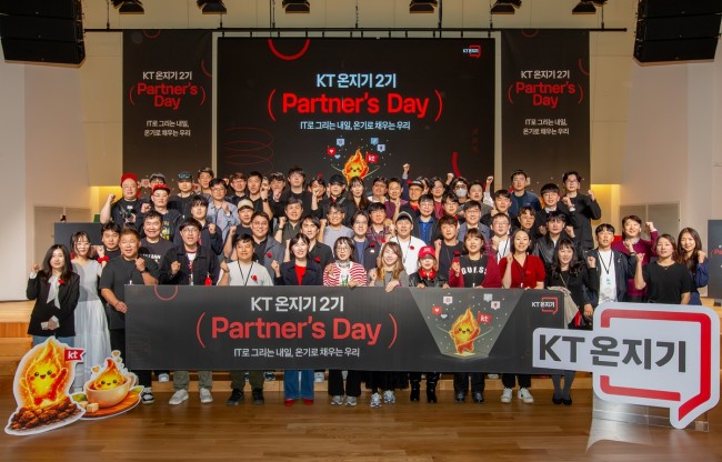 KT, 크리에이터 조직 '온지기' 2기 파트너스데이 개최