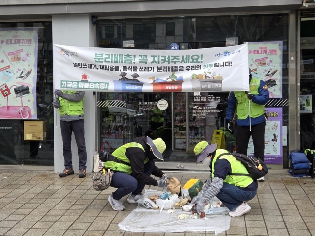 '쓰레기 제로' 현장 구현…관악구, 자원순환 선도해 청정삶터 조성