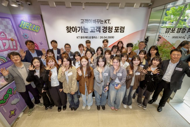 KT, '고객보호365TF' 발족…전사 혁신 통해 고객 가치 보호 체계 강화