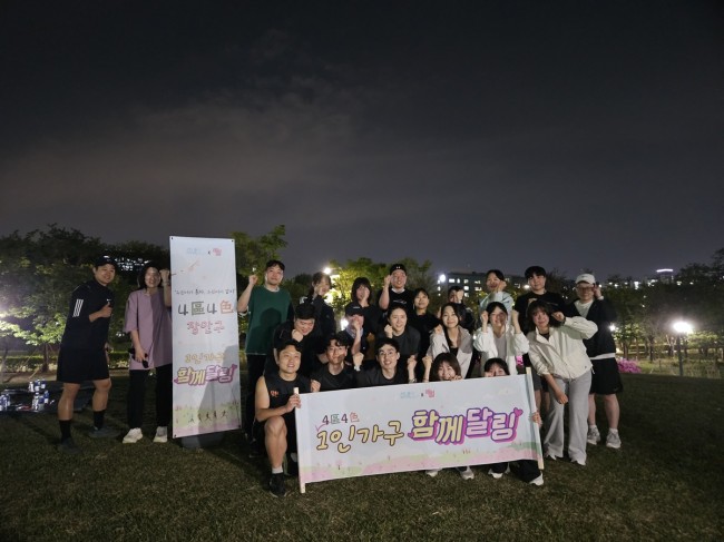 수원특례시, 1인가구 맞춤형 '4구4색 거점사업' 순항