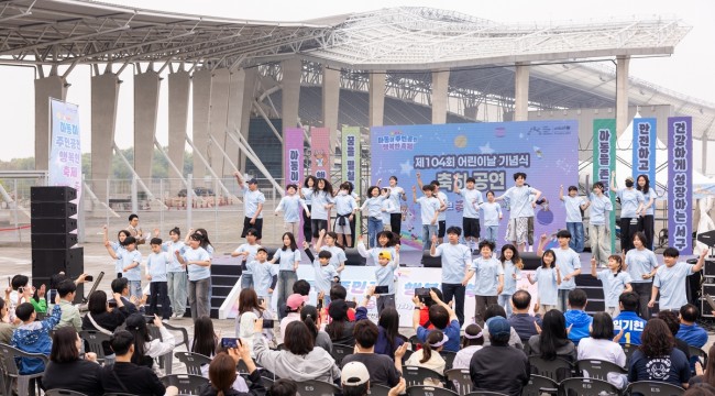 인천 서구, 제9회 아동이 주인공인 행복한 축제 성료
