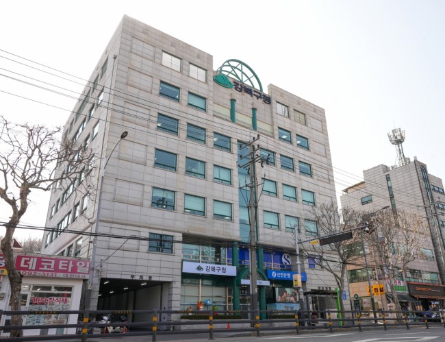 강북구, 2026년 하반기 '동행일자리사업' 참여자 406명 모집