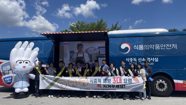 여주시, 도자기축제장에서 식중독·떴다방 예방 캠페인 실시