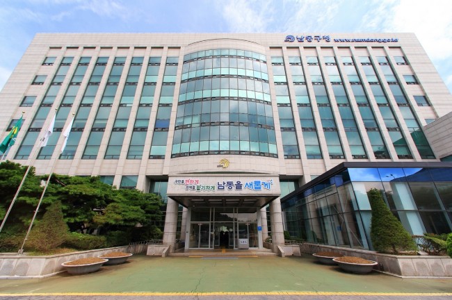남동구, '무료 세무상담의 날' 운영…구민 세금 고민 해결 지원