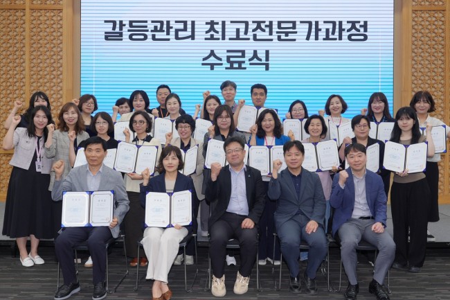 수원특례시, 공공갈등 대응 역량 강화한다…공공갈등관리 전문가 공직자 30명 양성