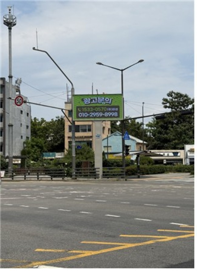 용산구, 전자게시대 운영…스마트 도시행정 구현