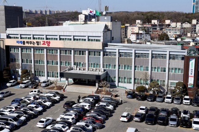 고양시, 세외수입 체납자 급여·금융재산 압류 예고 '카카오 알림톡' 발송