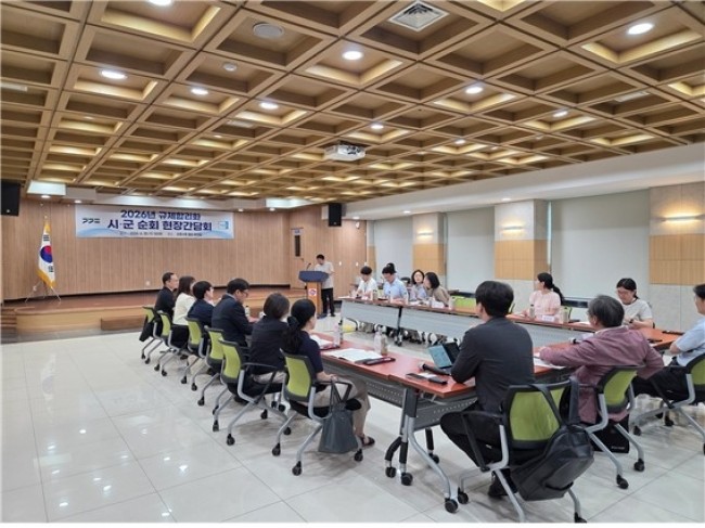 군포시, 경기도와 규제합리화 시·군 순회 현장간담회 개최