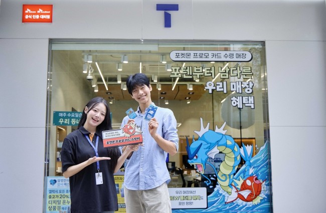 SKT, 포켓몬 '잉어킹 프로모 카드' 배부 시작