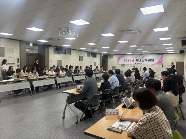 인천 제물포구, 출범 후 첫 확대간부회의 개최