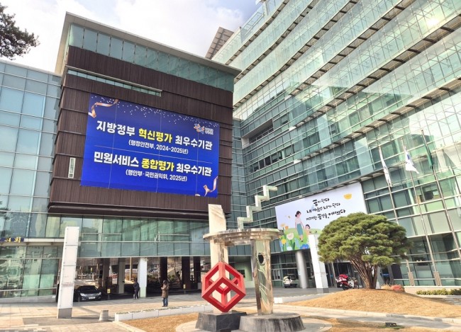 관악구, 2026년 상반기 적극행정 우수사례 5건 선정