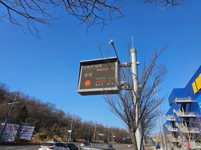 광명시, 미세먼지 저감 역량 입증…5년 연속 우수 시군 선정