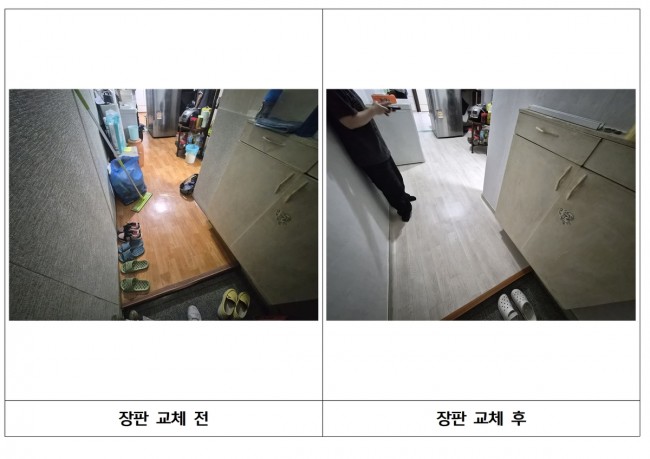 서울 강서구, 얼룩진 벽지·오래된 장판 '희망'으로 수리합니다