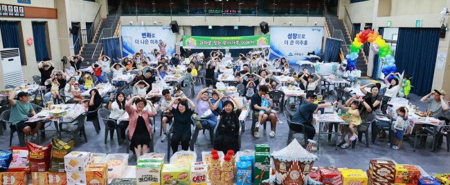미추홀구, 영유아 가정과 함께하는 '과자로 짓는 우리 가족 이야기' 개최