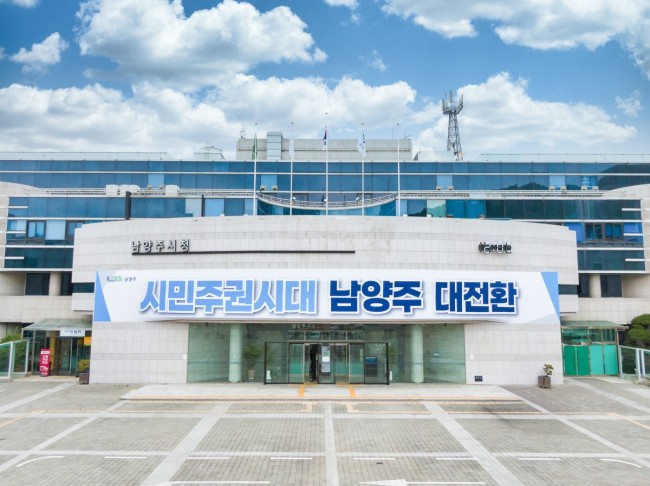 남양주시, 오는 16일 '현장 시장실' 첫 운영…시민 곁으로 출근한다