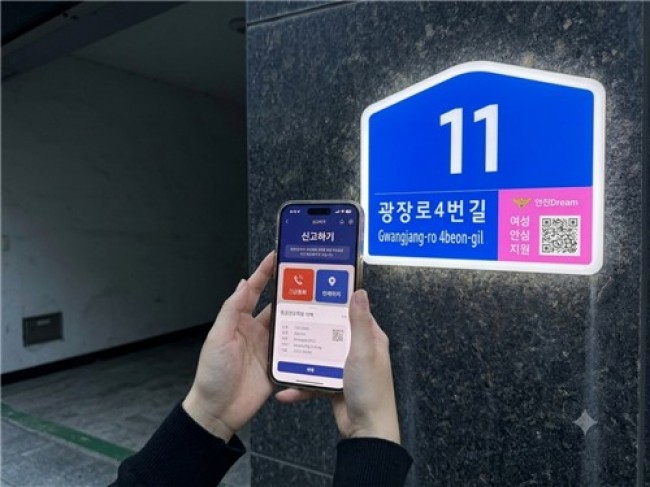 부평구, 부평서와 협업해 '안심 건물번호판' 전국 최초 설치