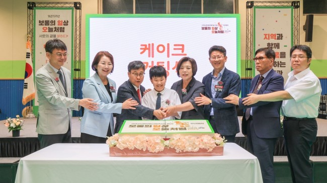 과천시 장애인복지관, 개관 15주년 기념행사 열어