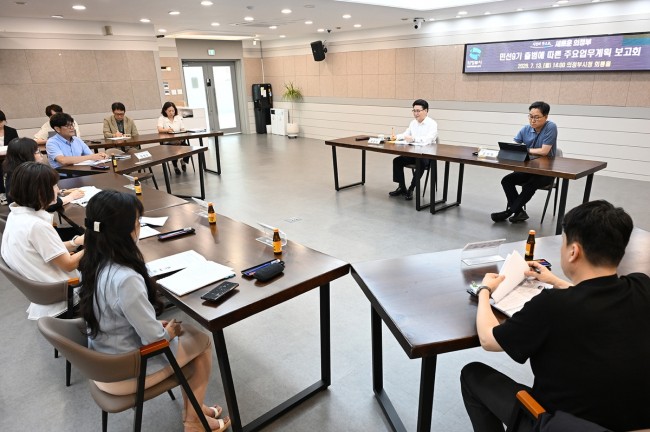 의정부시, 민선 9기 첫 업무보고…시민이 체감하는 변화 만든다