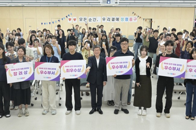 서울 중구, 전 직급에 맞춤형 청렴 프로그램…'청렴은 나의 무기'