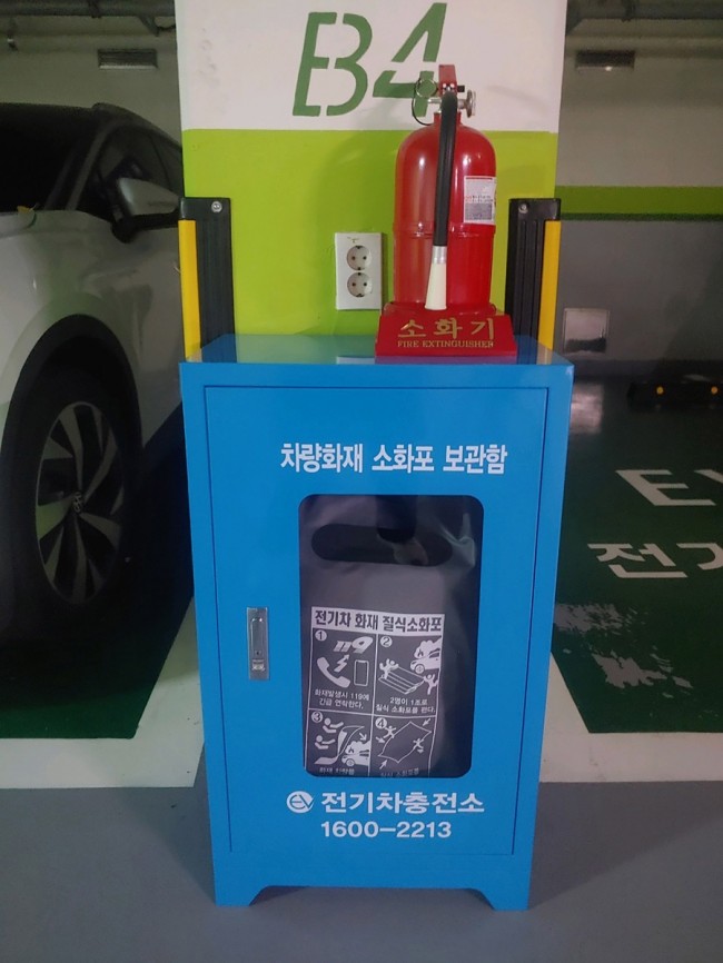 성남시, 전기차 충전구역 화재예방시설 지원…5000만 원 투입