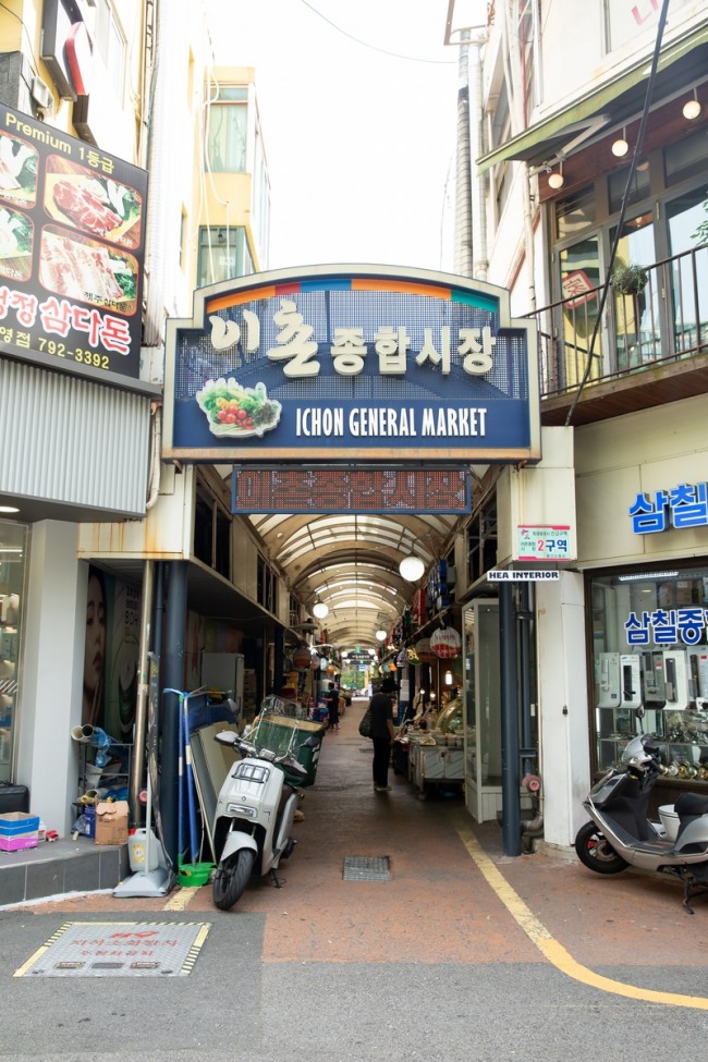 풍성한 한가위, 용산구 전통시장에서 장보고 혜택도 받으세요